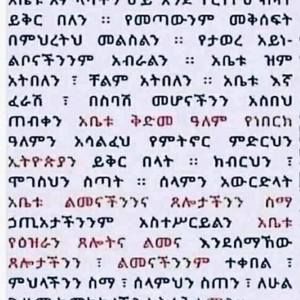 Meet your Posher, Misrak